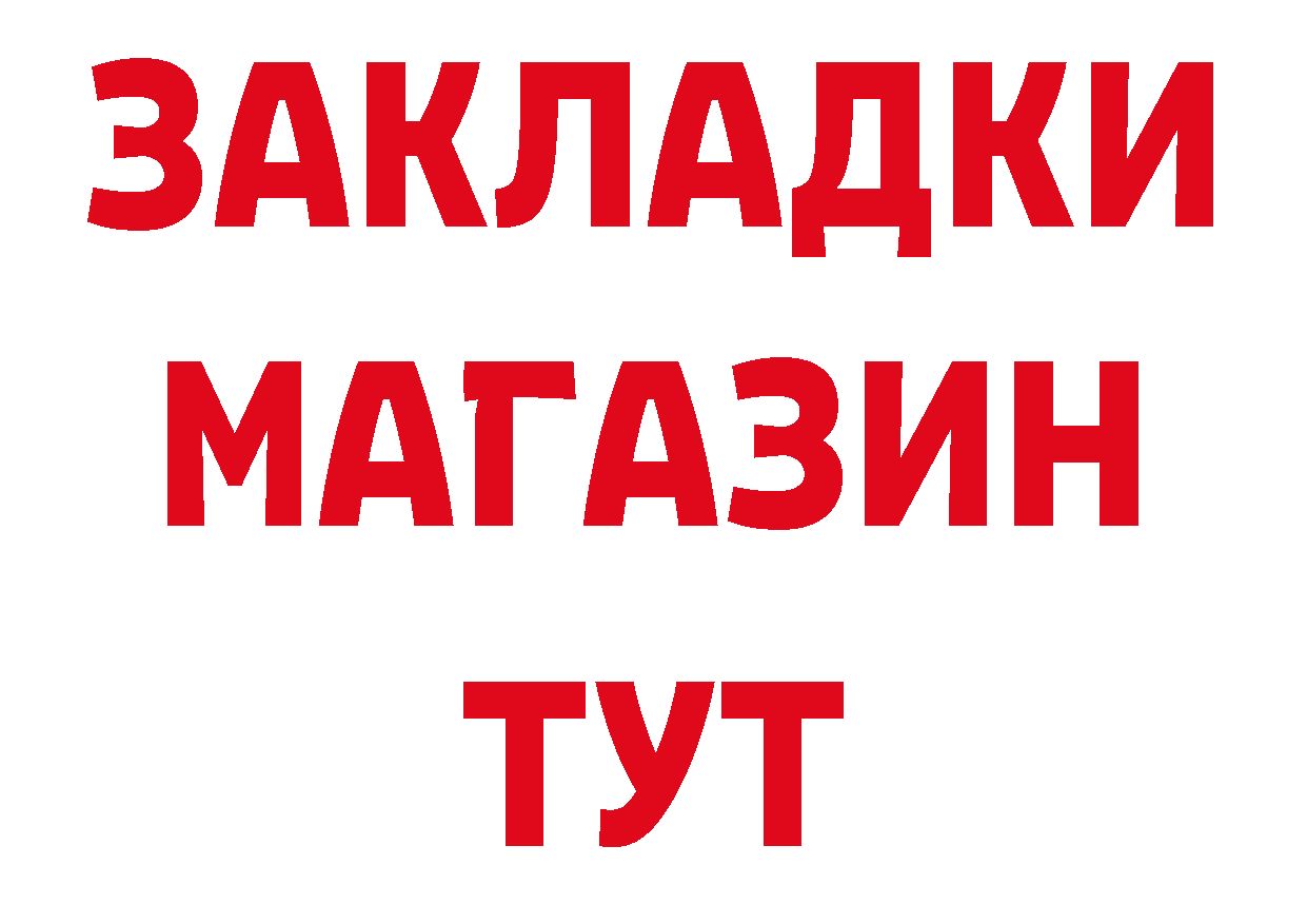 МЕТАДОН VHQ зеркало нарко площадка кракен Андреаполь